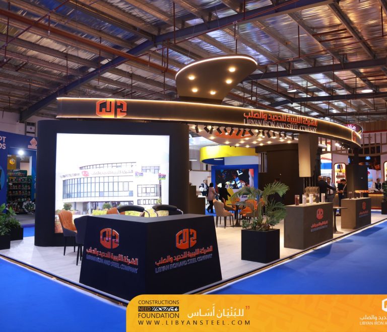 Libyan Iron and Steel Company Participates in the Tripoli International Economic Fair